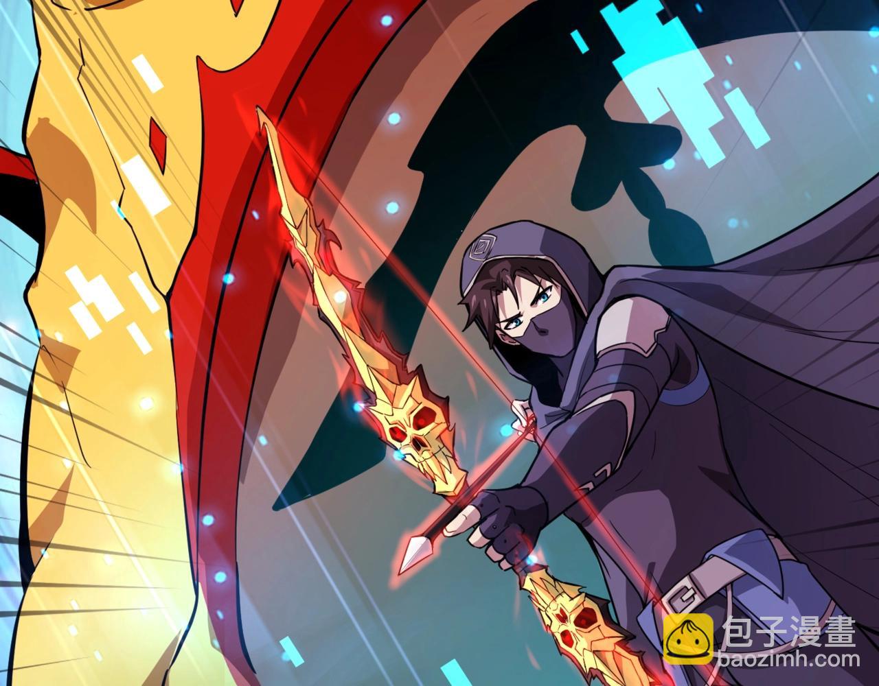 只有我能用召喚術 - 第51話 火力全開！BOSS還是交給我吧！(4/4) - 1