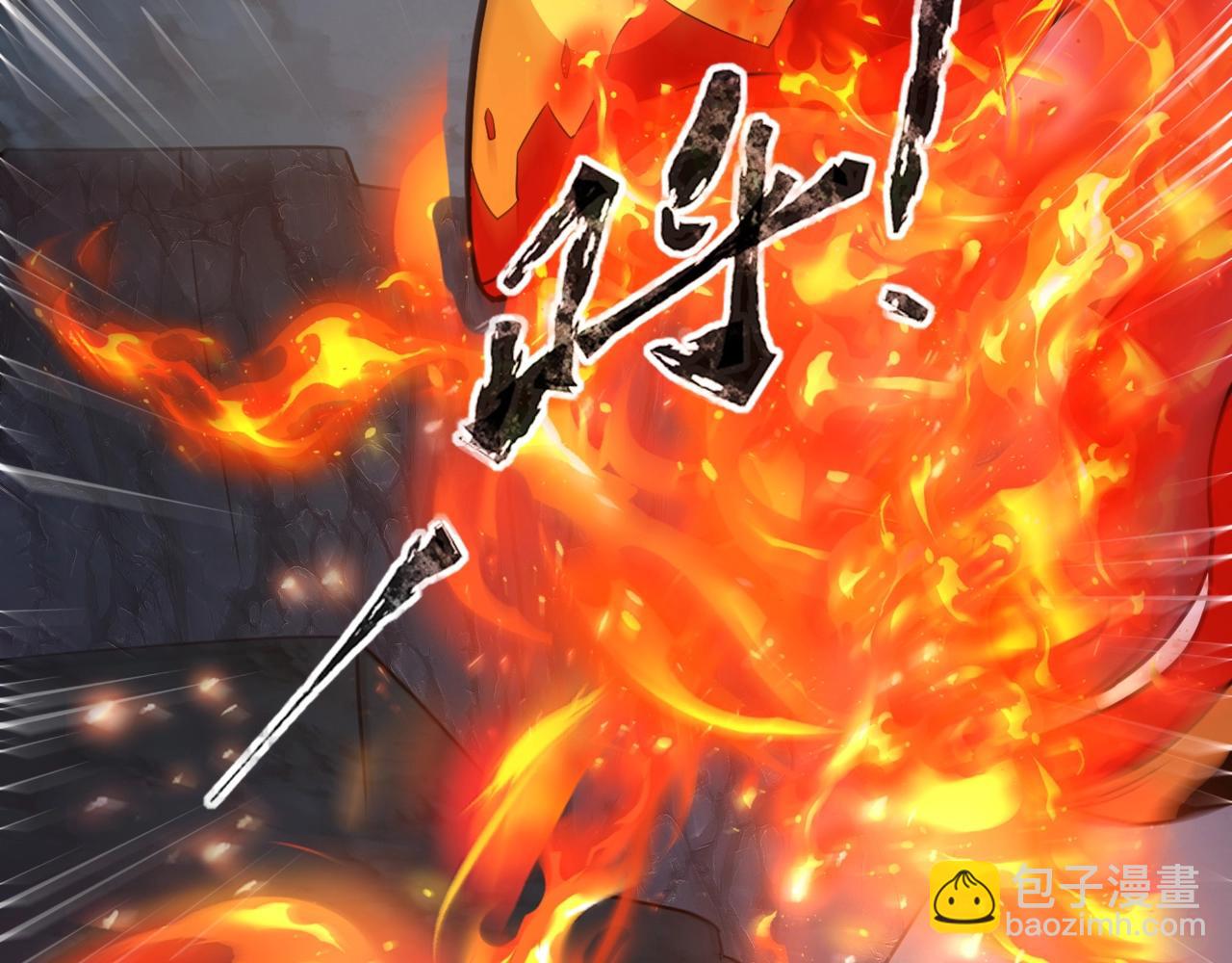 只有我能用召喚術 - 第51話 火力全開！BOSS還是交給我吧！(4/4) - 5