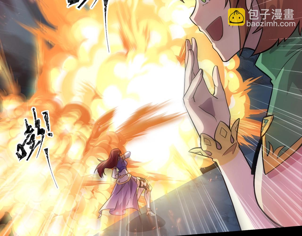 只有我能用召喚術 - 第51話 火力全開！BOSS還是交給我吧！(1/4) - 5