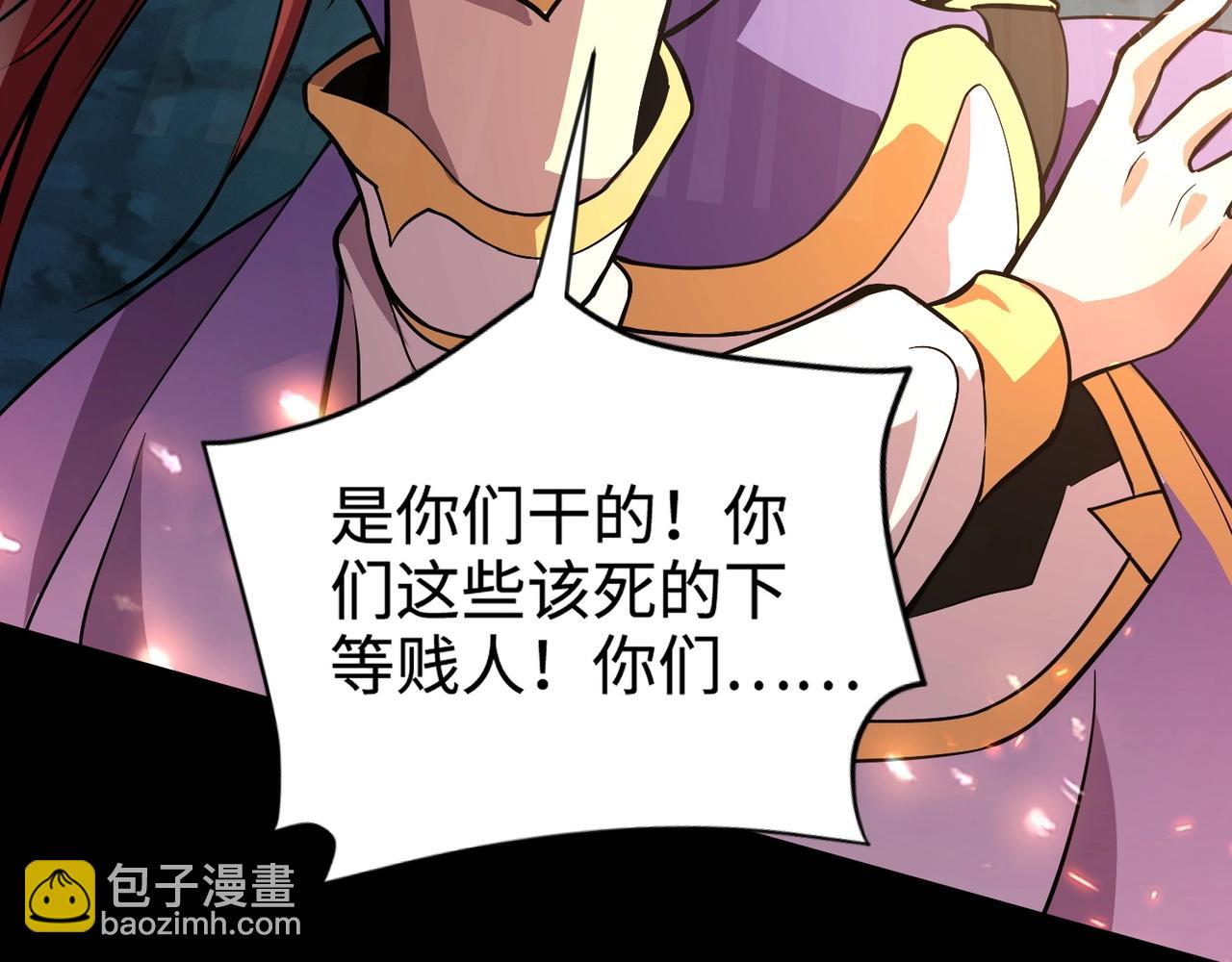 只有我能用召喚術 - 第51話 火力全開！BOSS還是交給我吧！(1/4) - 2