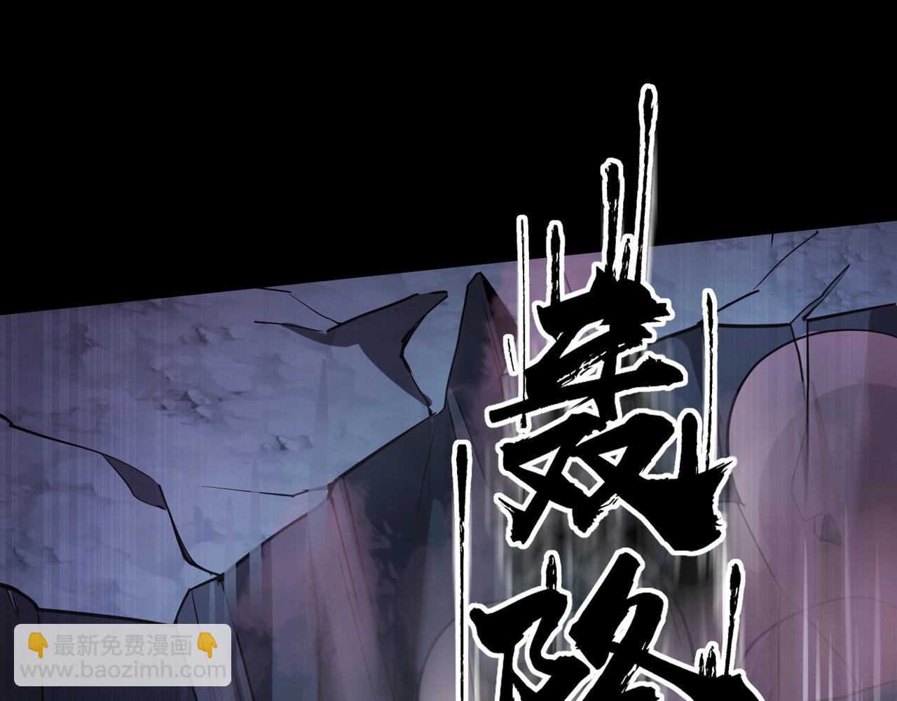 只有我能用召喚術 - 第51話 火力全開！BOSS還是交給我吧！(1/4) - 4