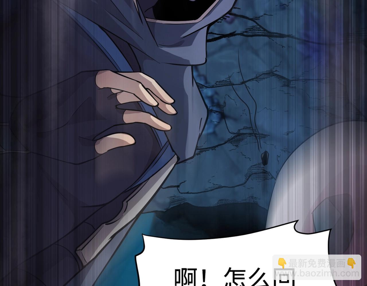 只有我能用召喚術 - 第51話 火力全開！BOSS還是交給我吧！(1/4) - 2