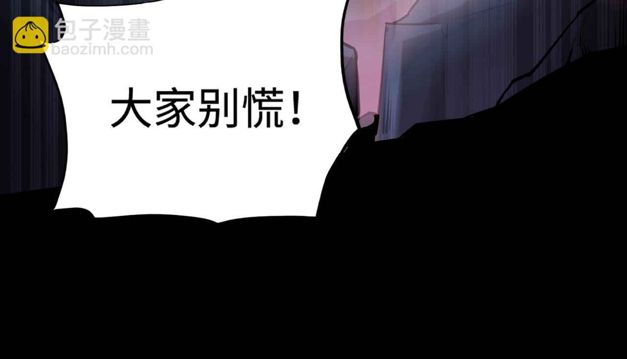 只有我能用召喚術 - 第51話 火力全開！BOSS還是交給我吧！(1/4) - 5