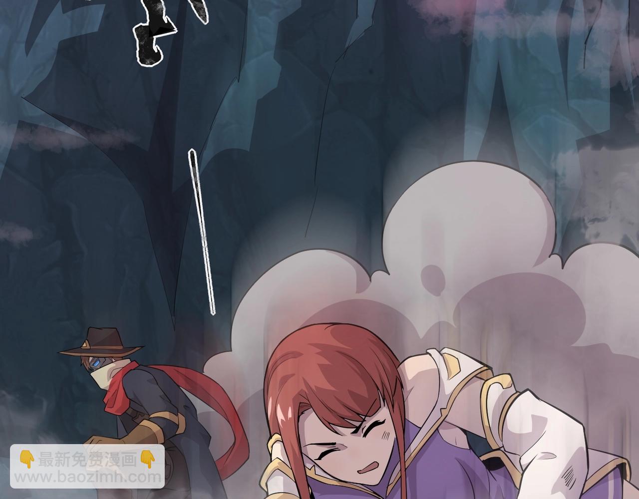 只有我能用召喚術 - 第51話 火力全開！BOSS還是交給我吧！(1/4) - 6