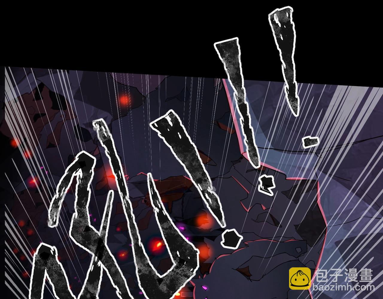 只有我能用召喚術 - 第51話 火力全開！BOSS還是交給我吧！(1/4) - 8