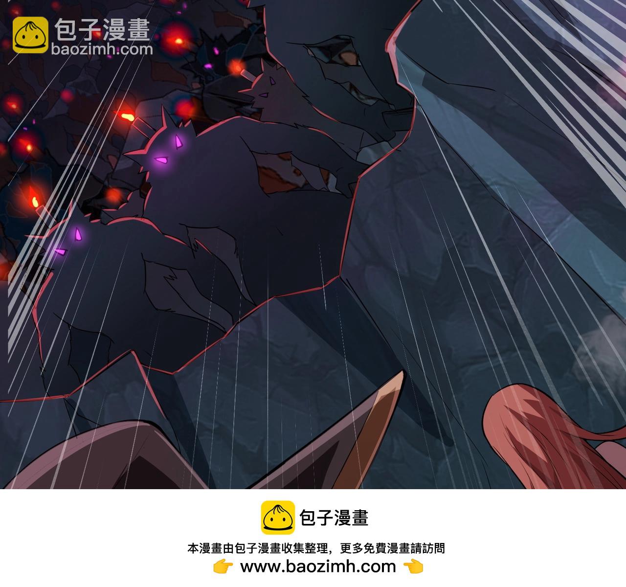 只有我能用召唤术 - 第51话 火力全开！BOSS还是交给我吧！(1/4) - 2