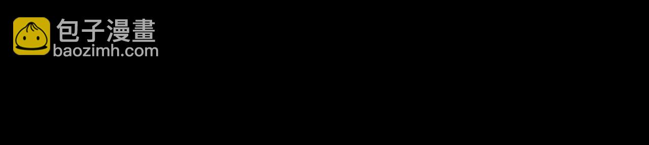 只有我能用召喚術 - 第51話 火力全開！BOSS還是交給我吧！(2/4) - 7