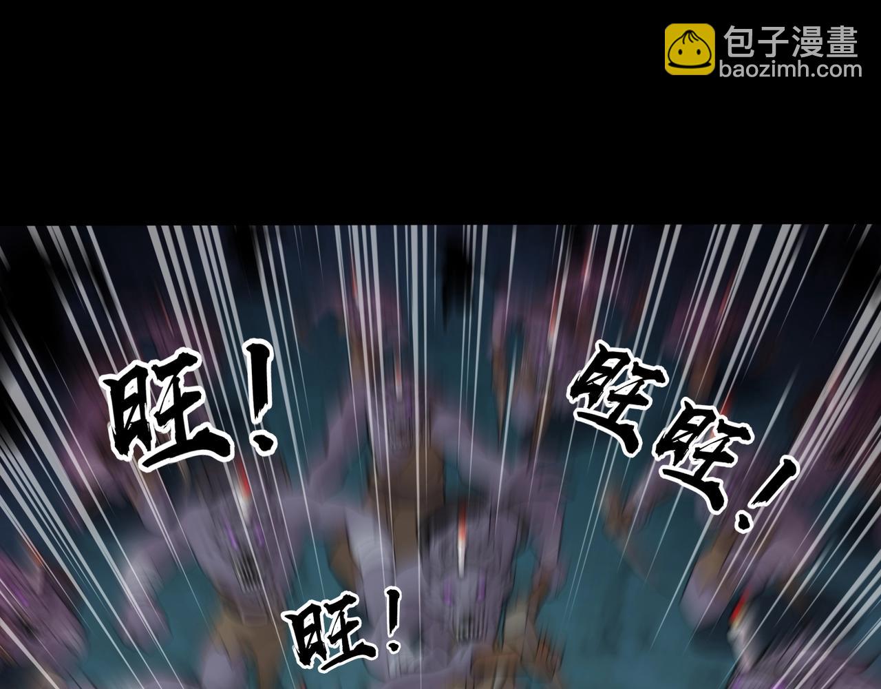 只有我能用召喚術 - 第51話 火力全開！BOSS還是交給我吧！(2/4) - 8