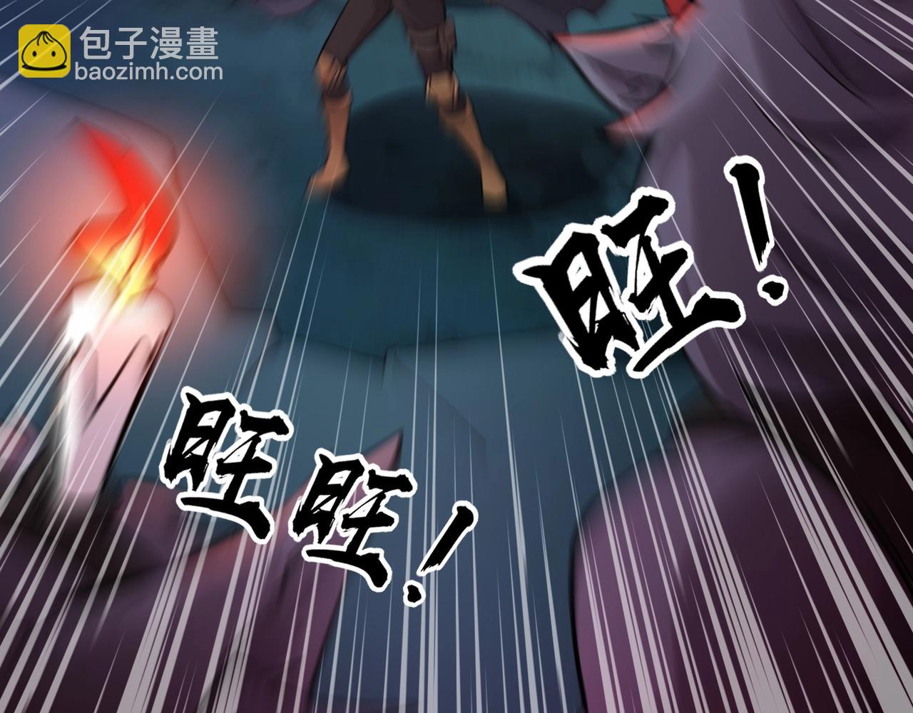 只有我能用召喚術 - 第51話 火力全開！BOSS還是交給我吧！(2/4) - 2