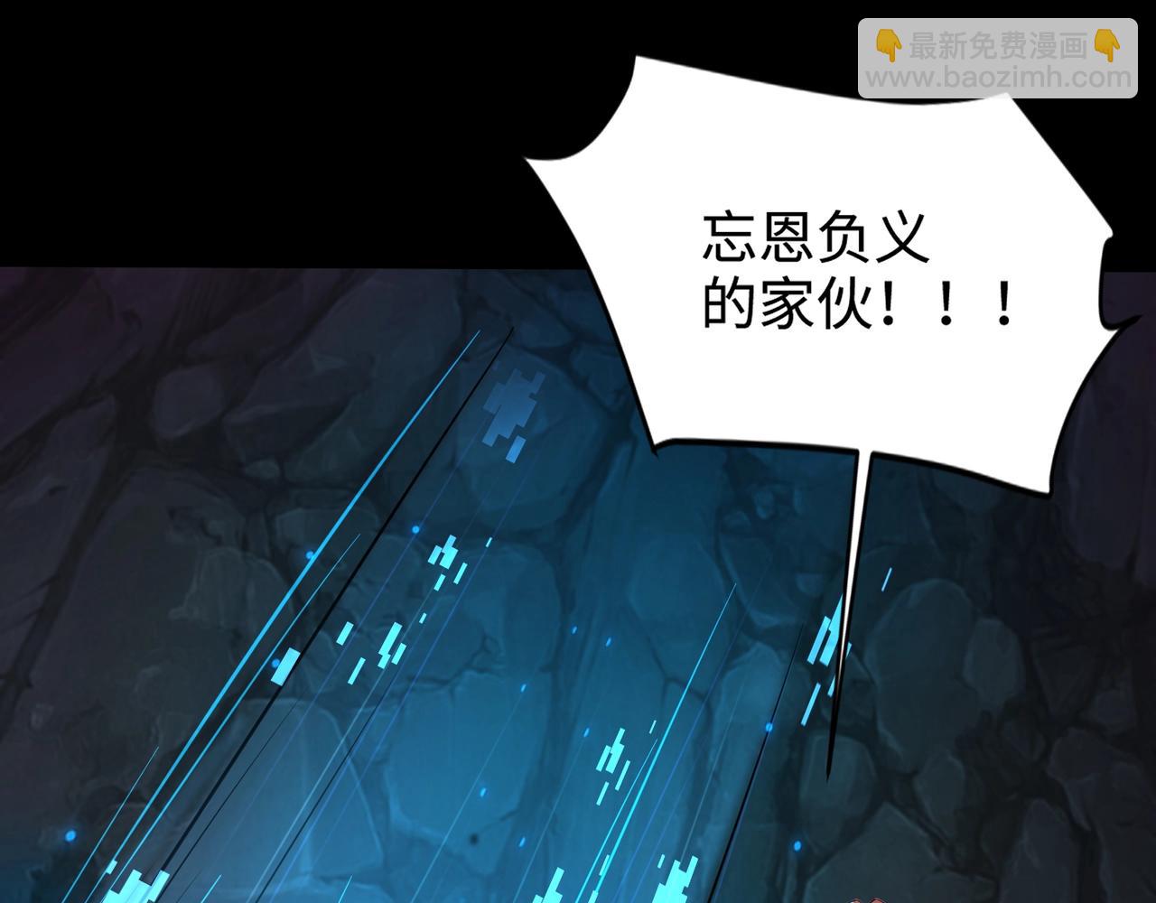 只有我能用召喚術 - 第51話 火力全開！BOSS還是交給我吧！(2/4) - 8