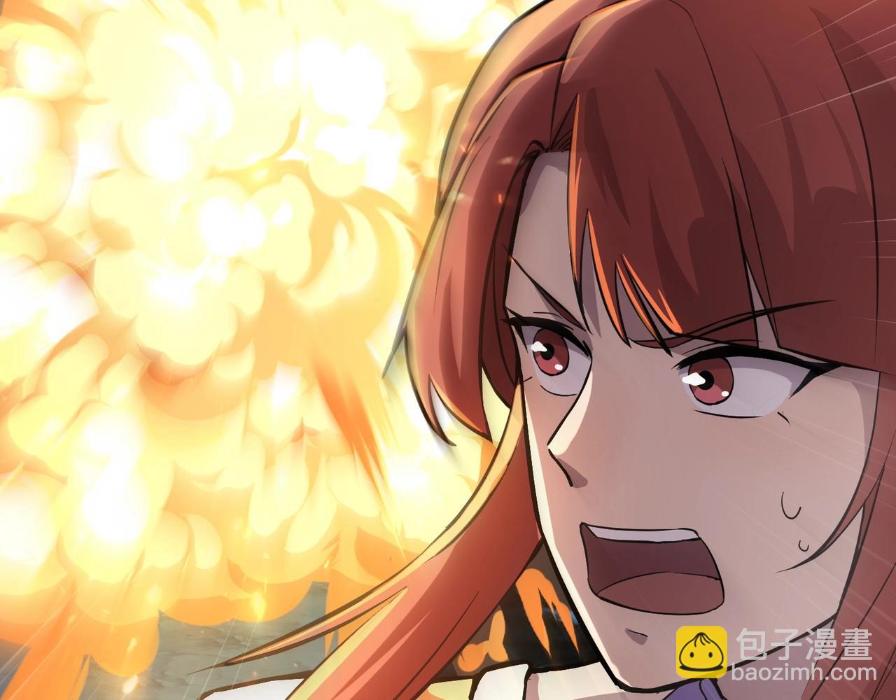 只有我能用召喚術 - 第51話 火力全開！BOSS還是交給我吧！(1/4) - 7