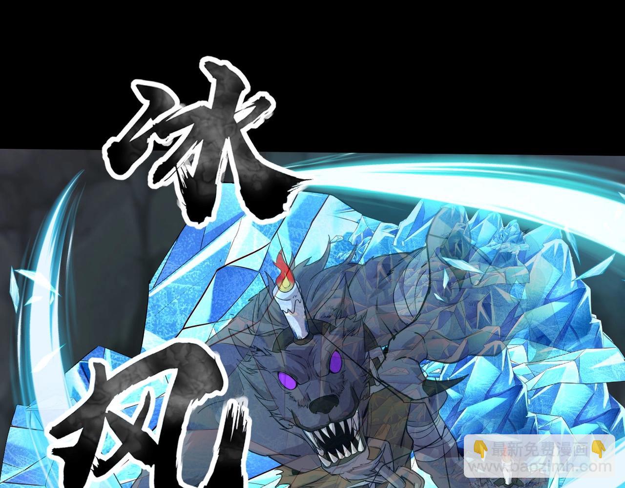 只有我能用召喚術 - 第51話 火力全開！BOSS還是交給我吧！(2/4) - 1