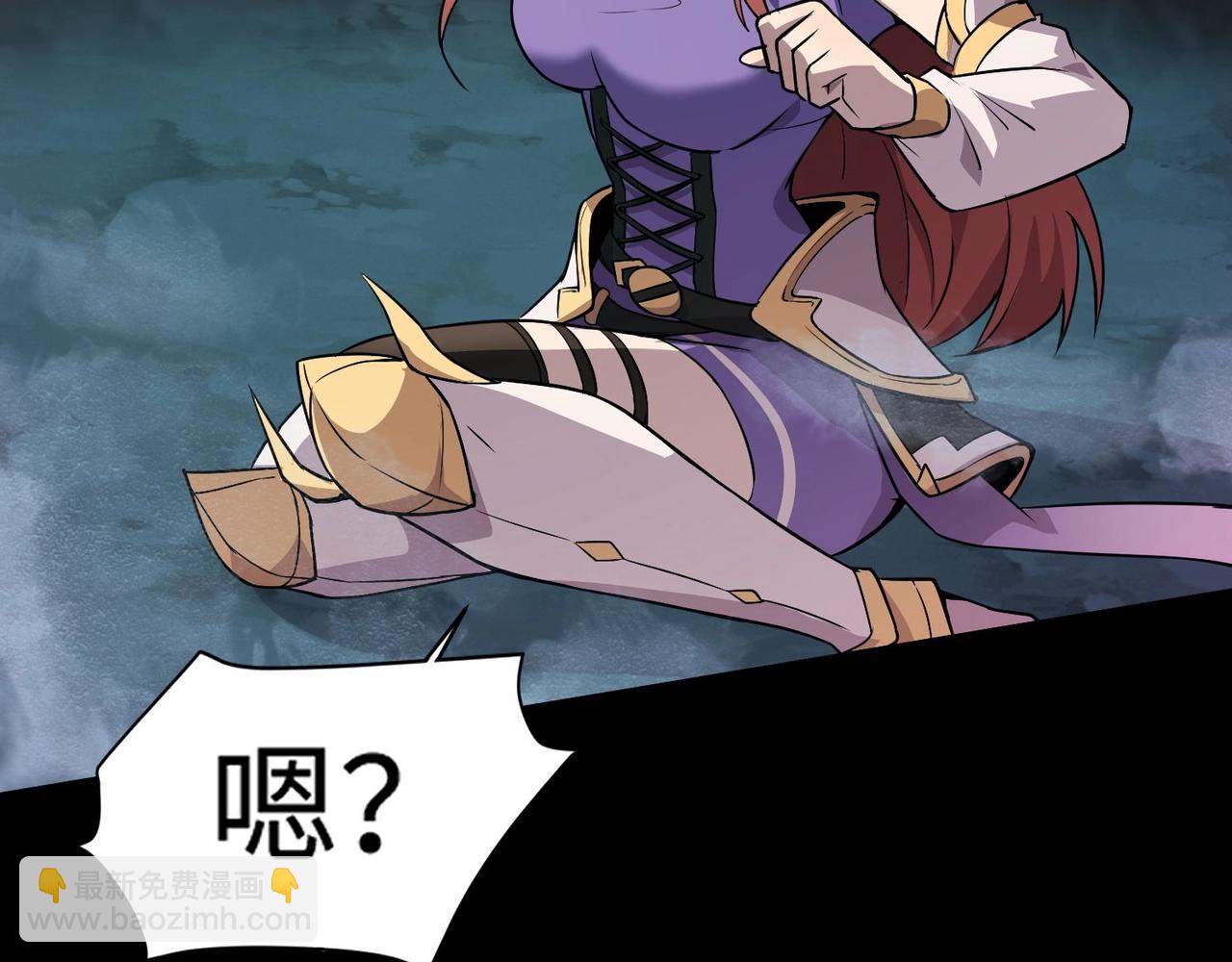 只有我能用召喚術 - 第51話 火力全開！BOSS還是交給我吧！(2/4) - 3