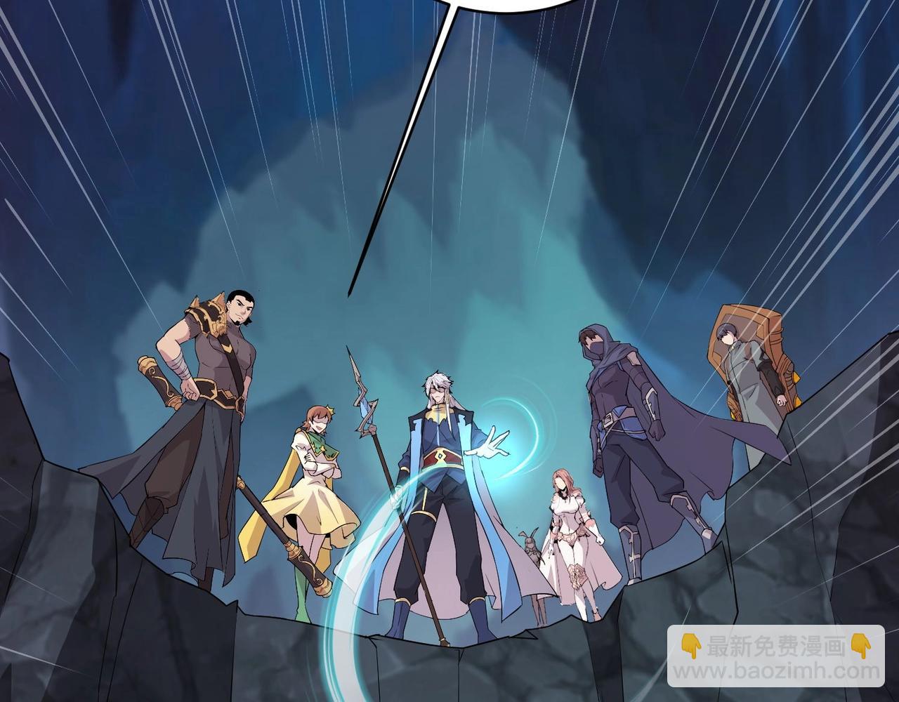 只有我能用召喚術 - 第51話 火力全開！BOSS還是交給我吧！(2/4) - 5