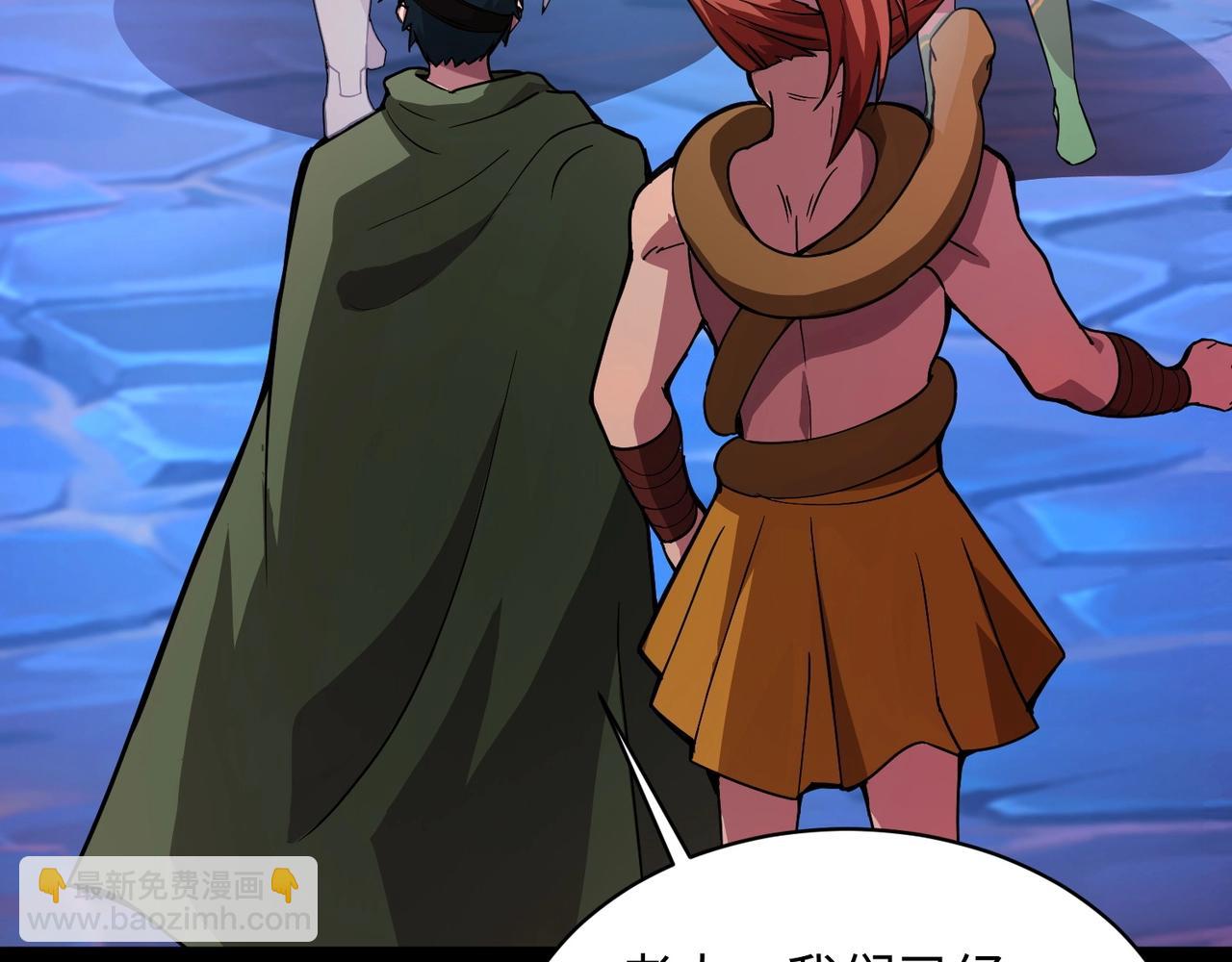 只有我能用召喚術 - 第52話 賺外快？可沒那麼容易！(3/4) - 4