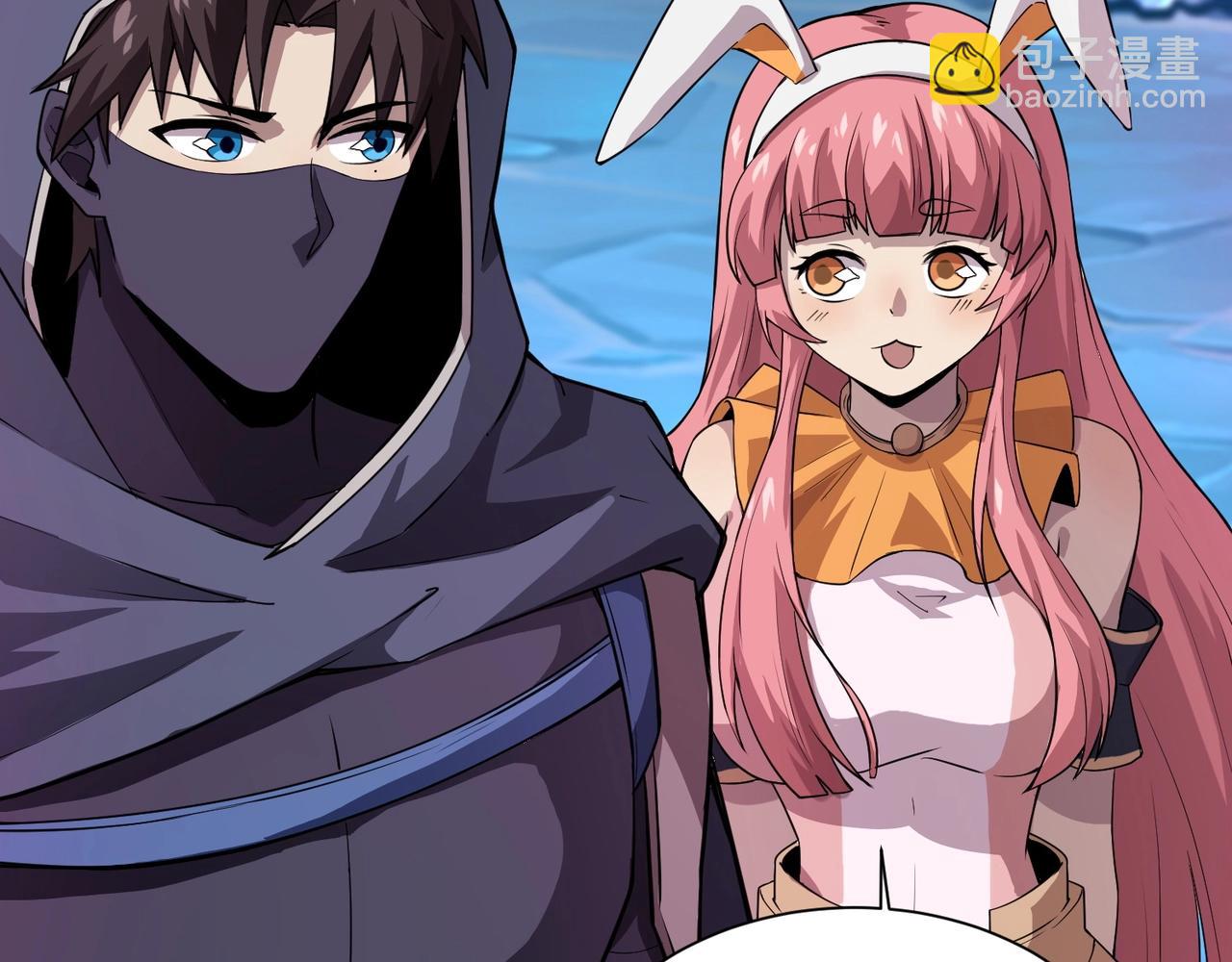 只有我能用召喚術 - 第52話 賺外快？可沒那麼容易！(3/4) - 7