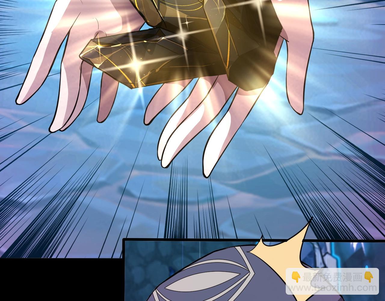 只有我能用召喚術 - 第52話 賺外快？可沒那麼容易！(3/4) - 2