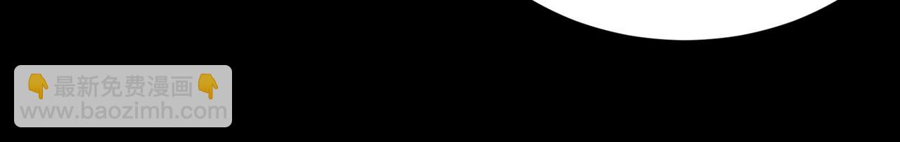 只有我能用召喚術 - 第52話 賺外快？可沒那麼容易！(3/4) - 8