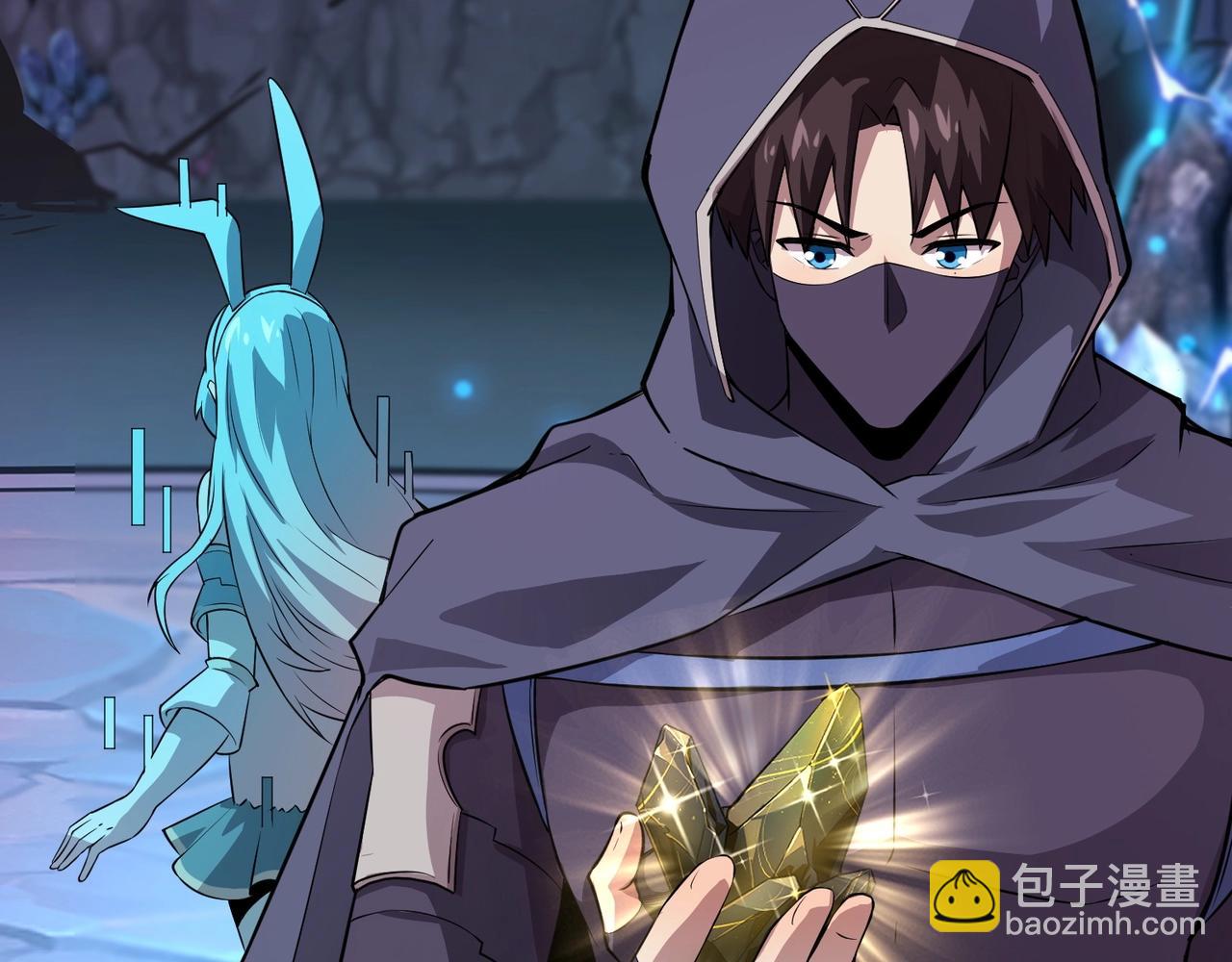 只有我能用召喚術 - 第52話 賺外快？可沒那麼容易！(3/4) - 5