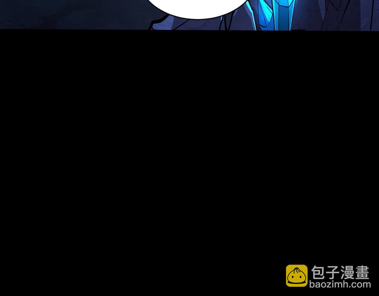 只有我能用召喚術 - 第52話 賺外快？可沒那麼容易！(1/4) - 6