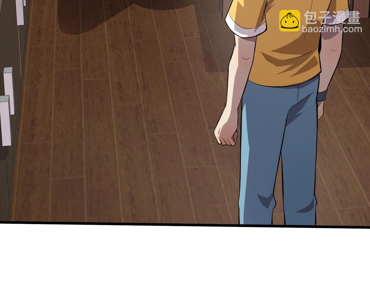 只有我能用召喚術 - 第52話 賺外快？可沒那麼容易！(3/4) - 4