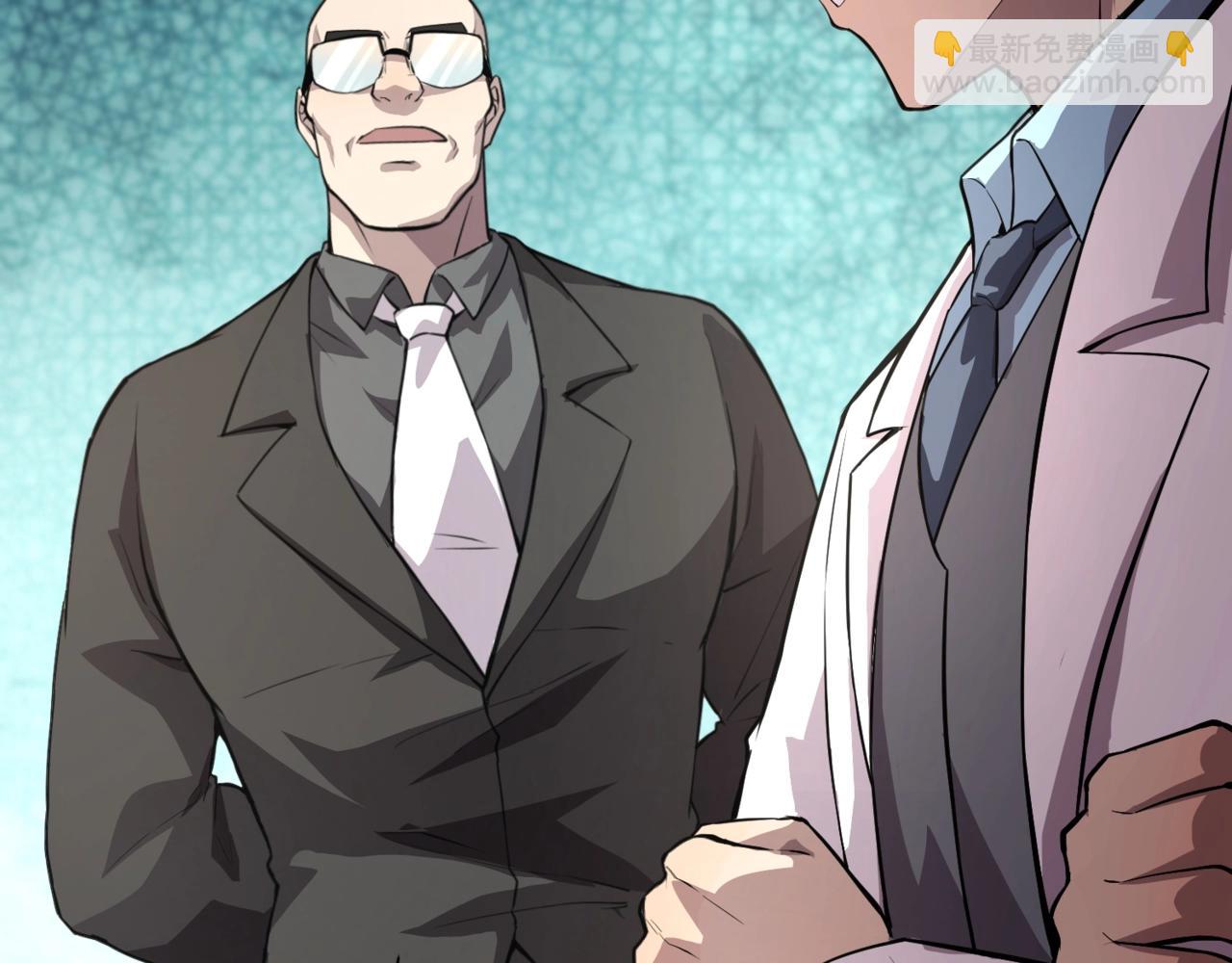 只有我能用召喚術 - 第52話 賺外快？可沒那麼容易！(4/4) - 2