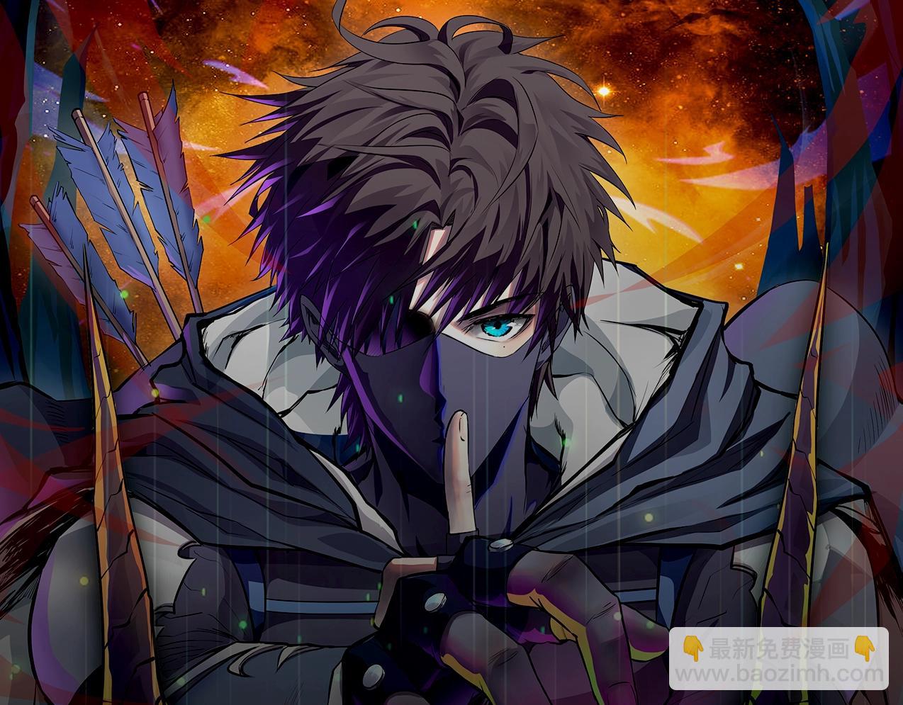 只有我能用召喚術 - 第52話 賺外快？可沒那麼容易！(4/4) - 4