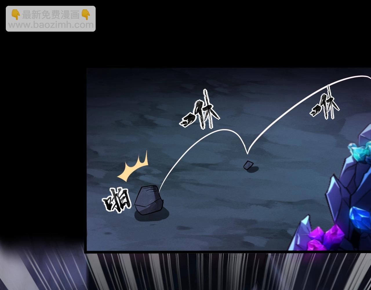 只有我能用召喚術 - 第52話 賺外快？可沒那麼容易！(1/4) - 2