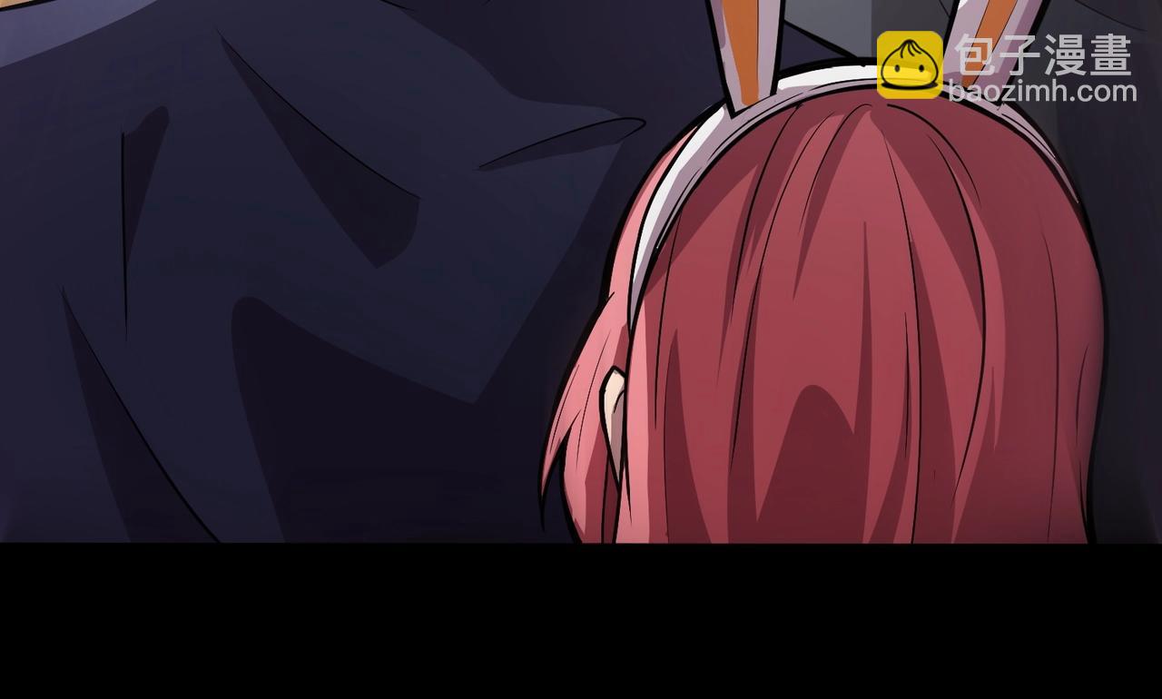 只有我能用召喚術 - 第52話 賺外快？可沒那麼容易！(1/4) - 6