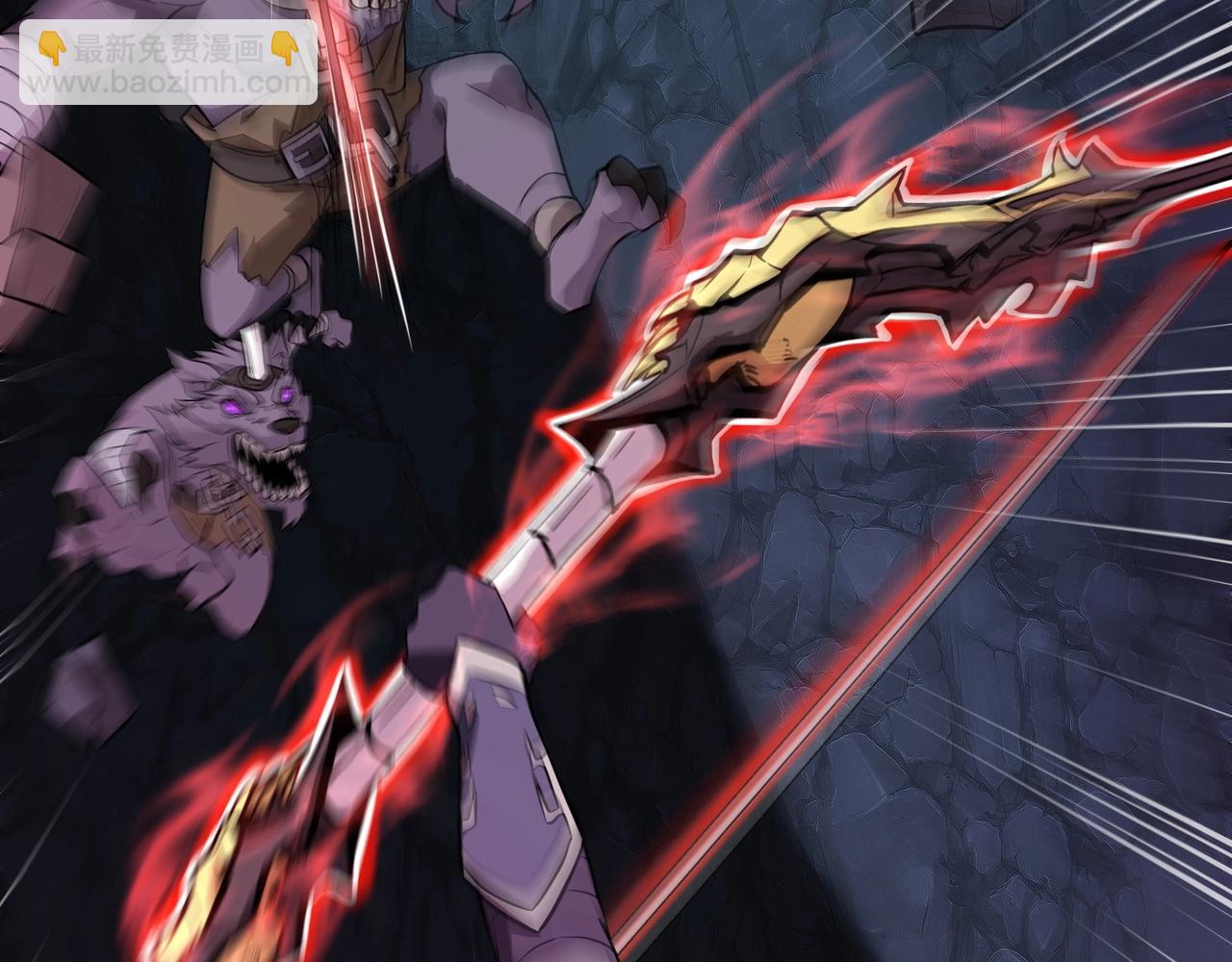 只有我能用召喚術 - 第52話 賺外快？可沒那麼容易！(1/4) - 8