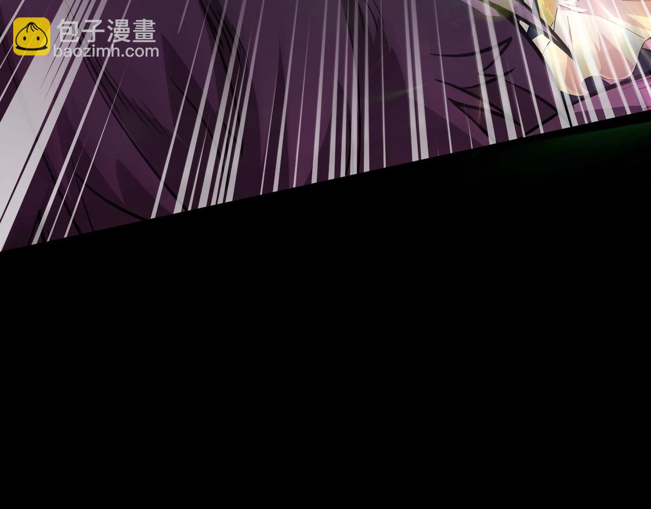 只有我能用召喚術 - 第52話 賺外快？可沒那麼容易！(1/4) - 5