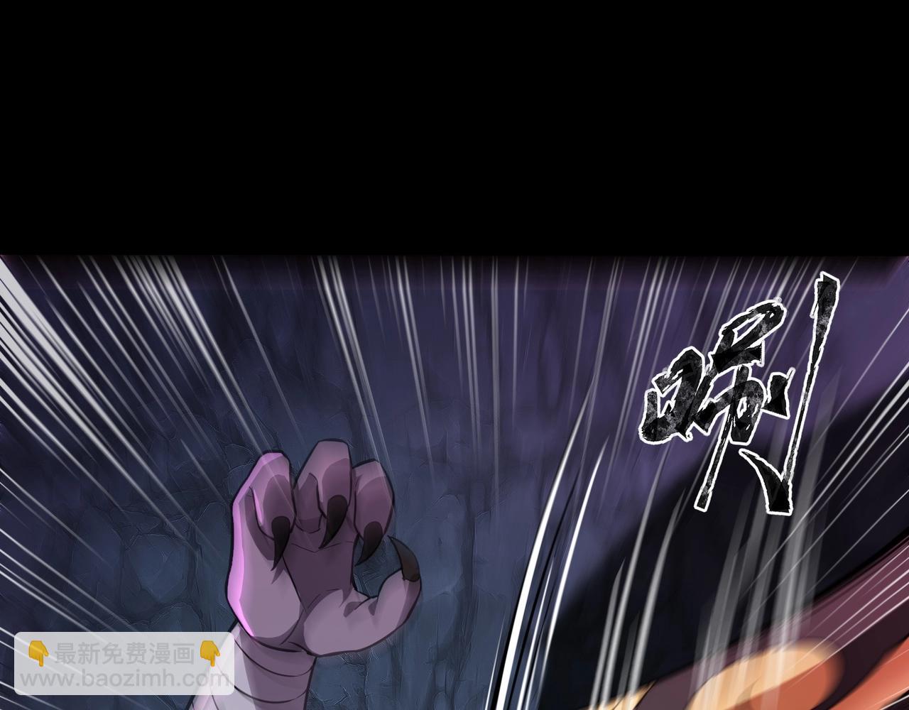 只有我能用召喚術 - 第52話 賺外快？可沒那麼容易！(1/4) - 6