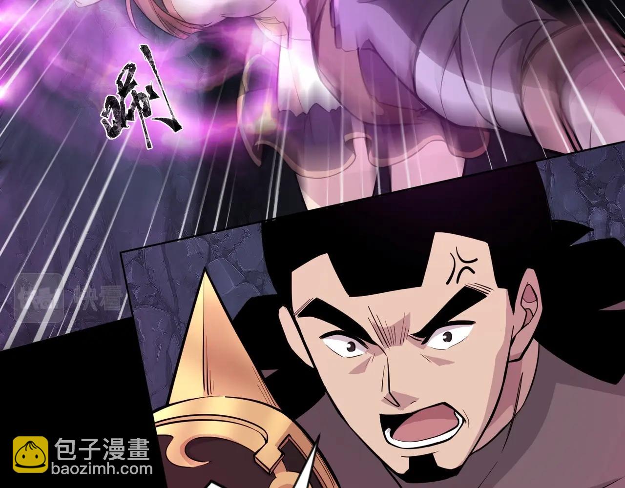 只有我能用召喚術 - 第52話 賺外快？可沒那麼容易！(1/4) - 8