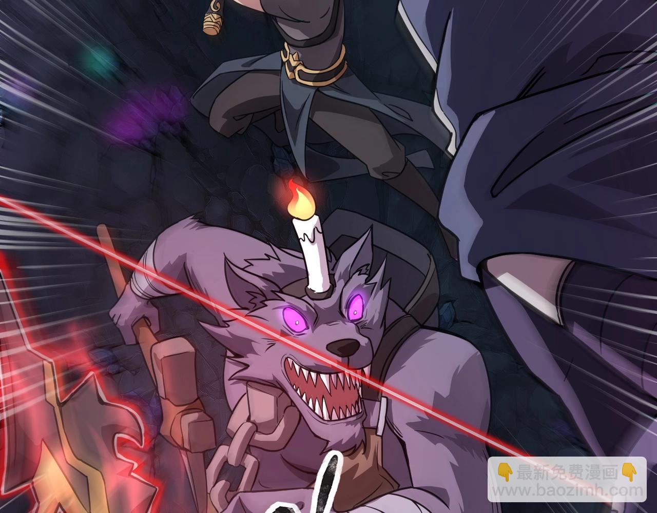 只有我能用召喚術 - 第52話 賺外快？可沒那麼容易！(2/4) - 5