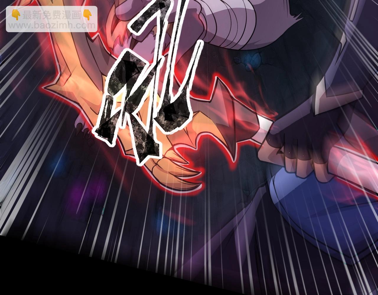 只有我能用召喚術 - 第52話 賺外快？可沒那麼容易！(2/4) - 6