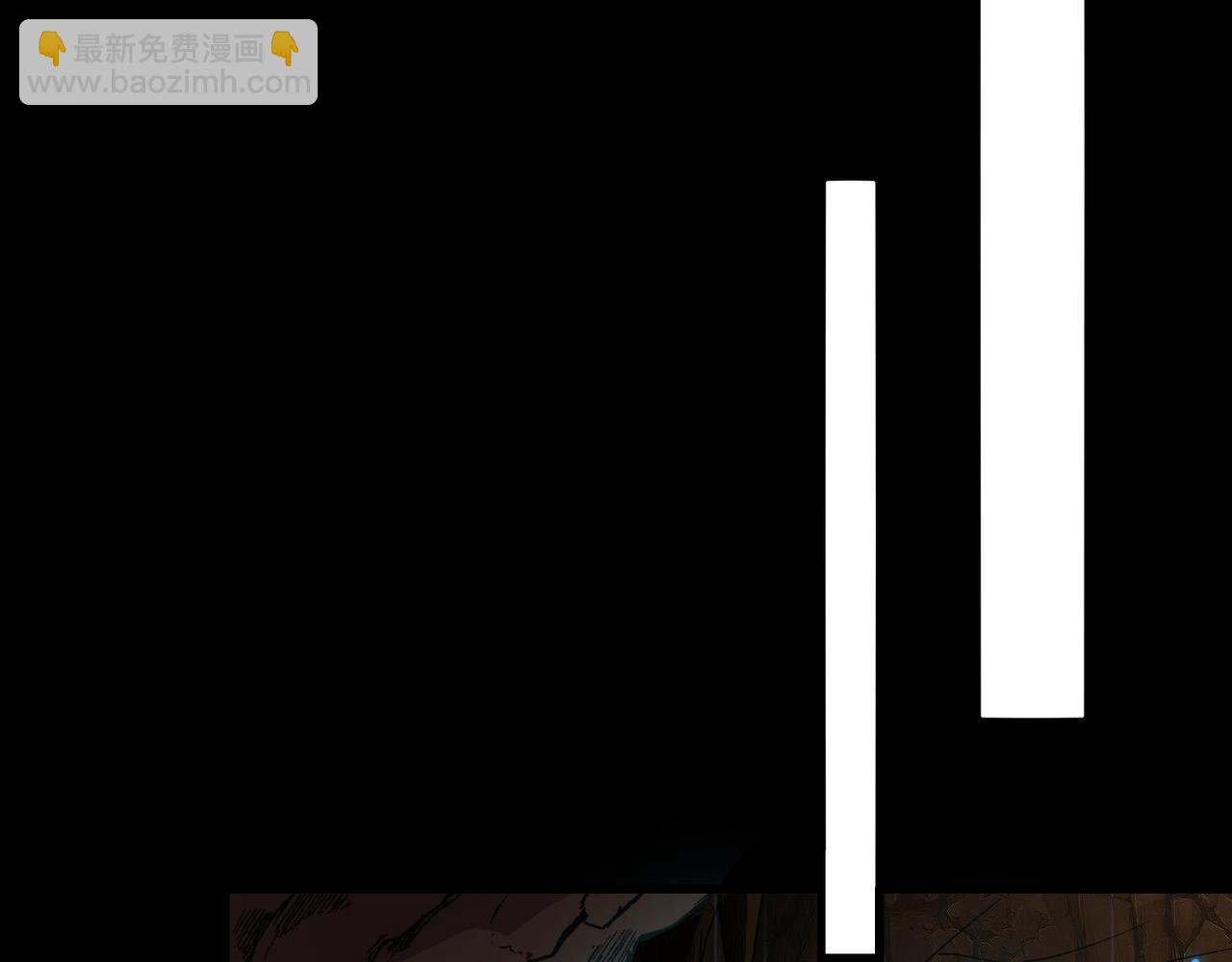 只有我能用召喚術 - 第54話 魔物入侵！曙光的行動！(3/4) - 2