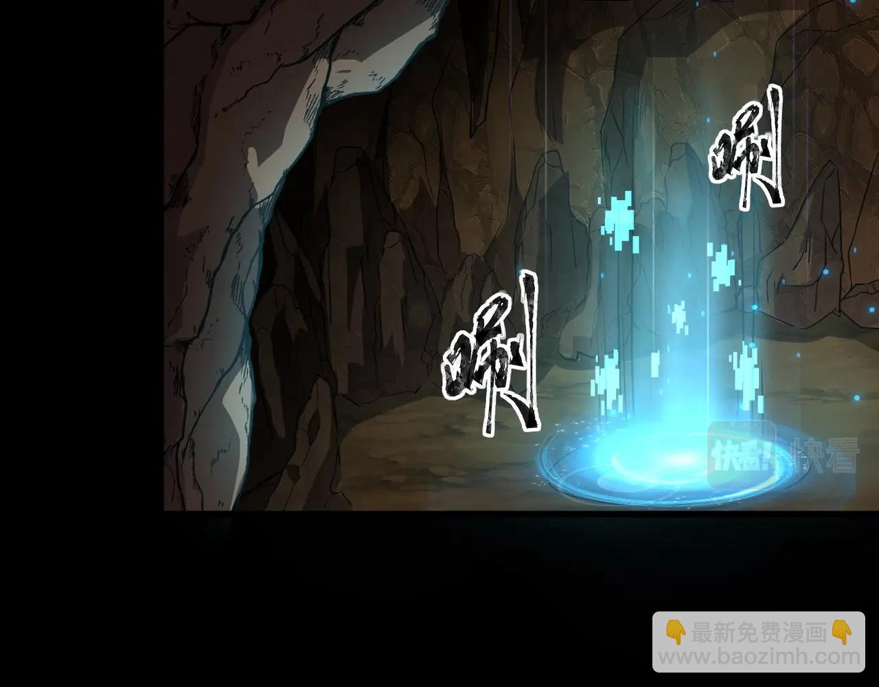 只有我能用召喚術 - 第54話 魔物入侵！曙光的行動！(3/4) - 3