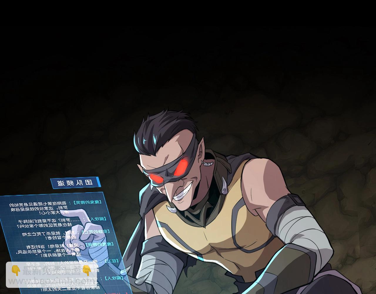 只有我能用召喚術 - 第54話 魔物入侵！曙光的行動！(3/4) - 4