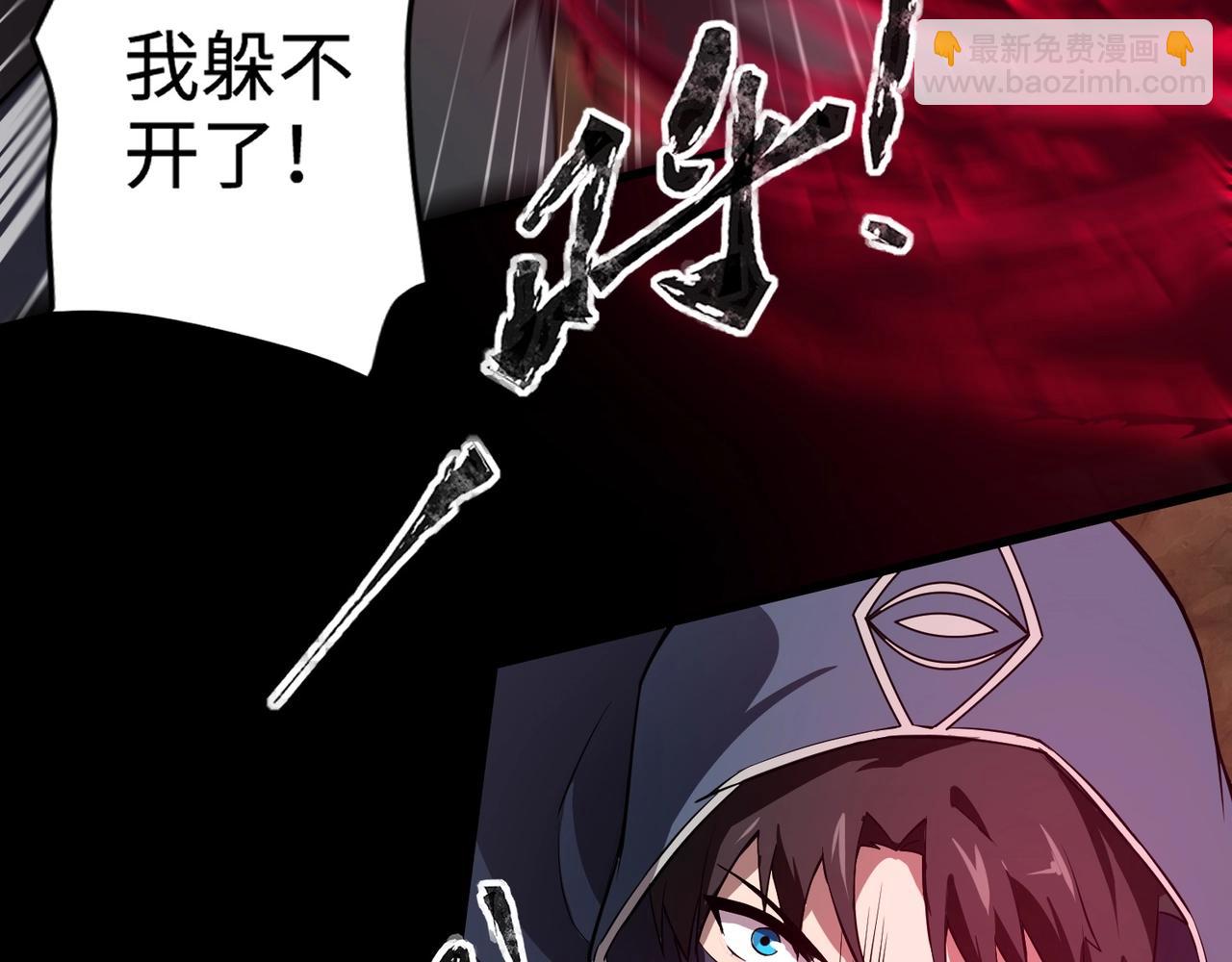 只有我能用召喚術 - 第54話 魔物入侵！曙光的行動！(1/4) - 3