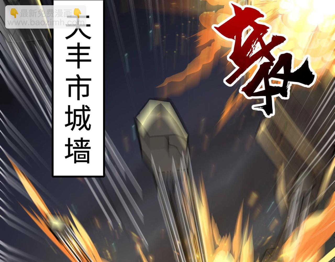 只有我能用召喚術 - 第54話 魔物入侵！曙光的行動！(3/4) - 5