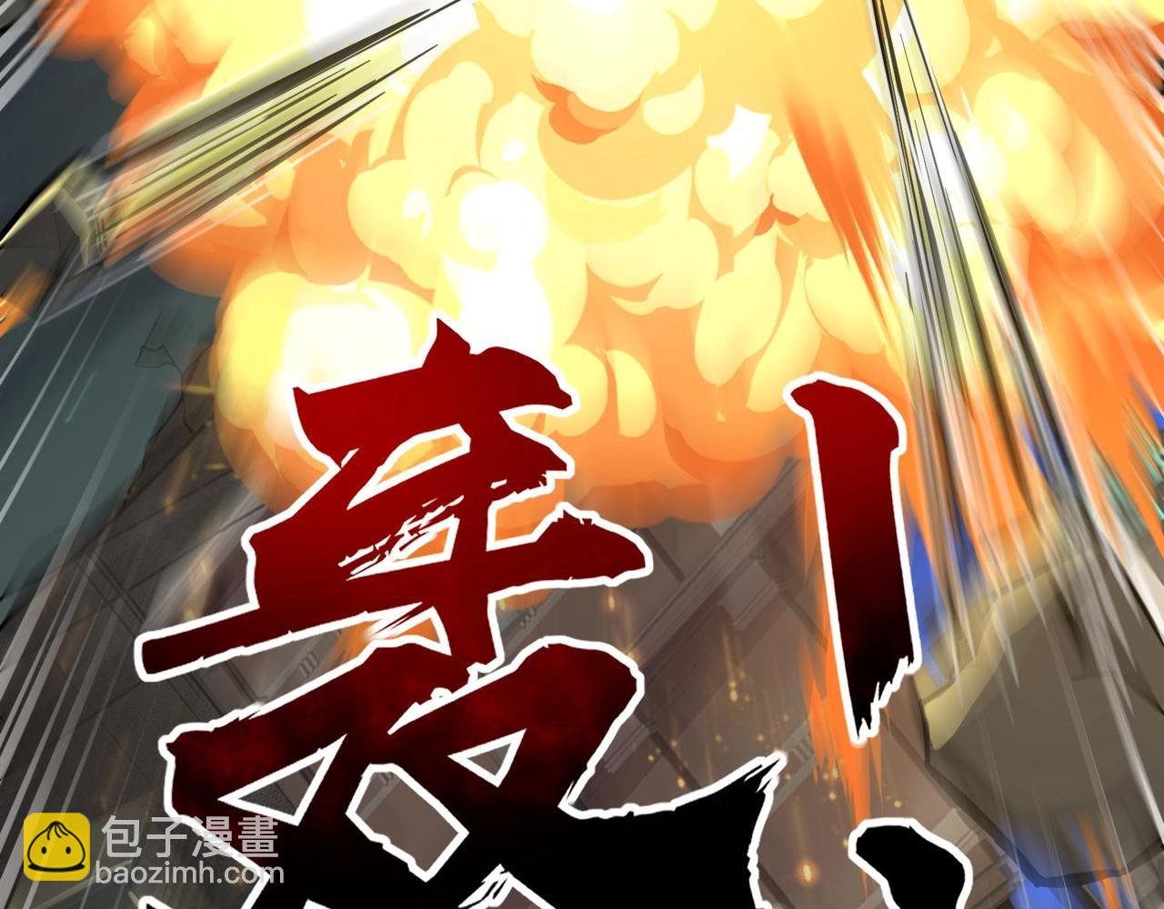 只有我能用召喚術 - 第54話 魔物入侵！曙光的行動！(3/4) - 7