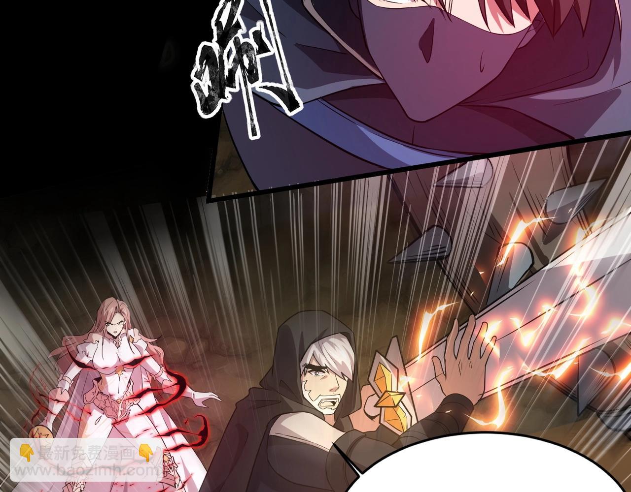 只有我能用召喚術 - 第54話 魔物入侵！曙光的行動！(1/4) - 4