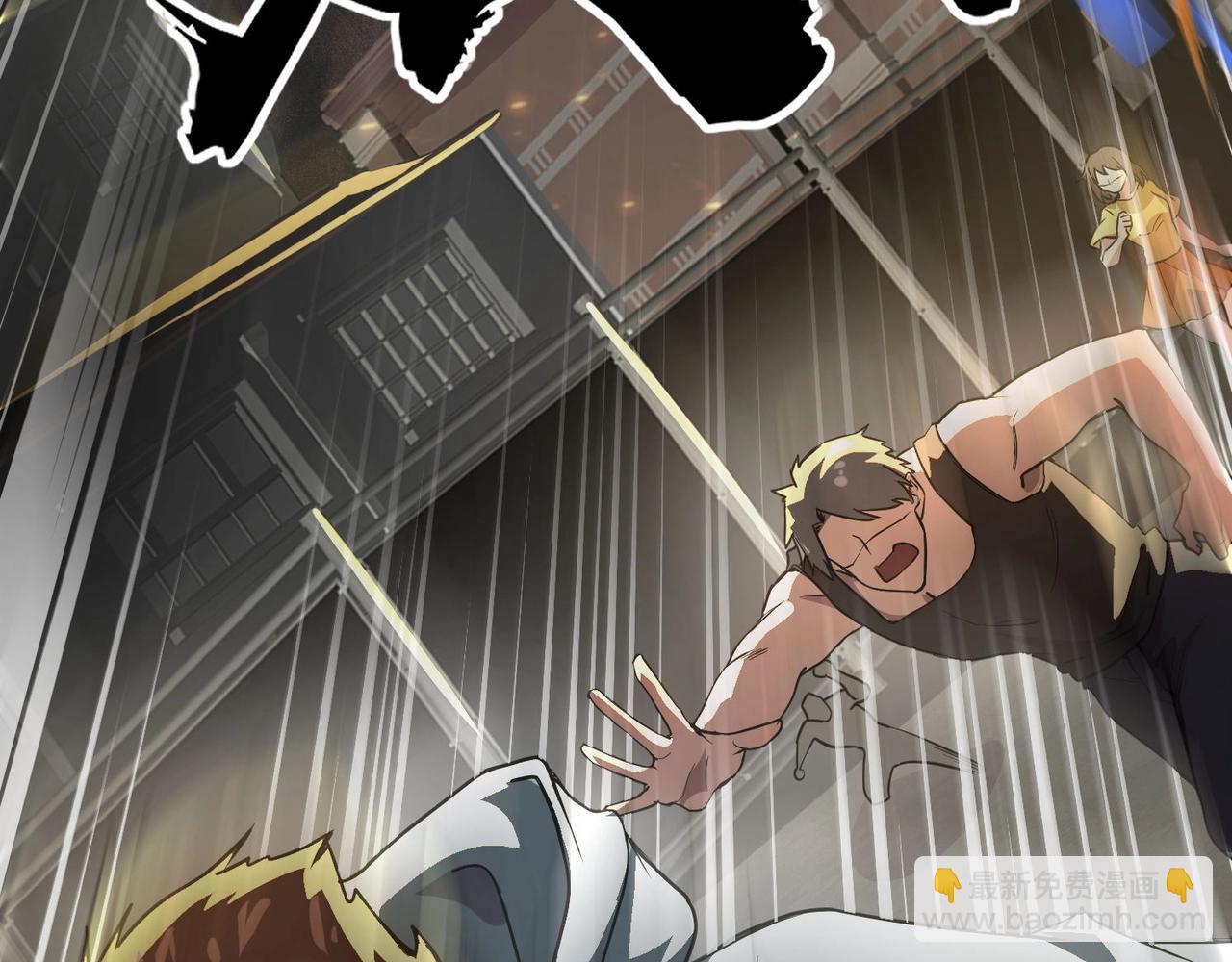 只有我能用召喚術 - 第54話 魔物入侵！曙光的行動！(3/4) - 8