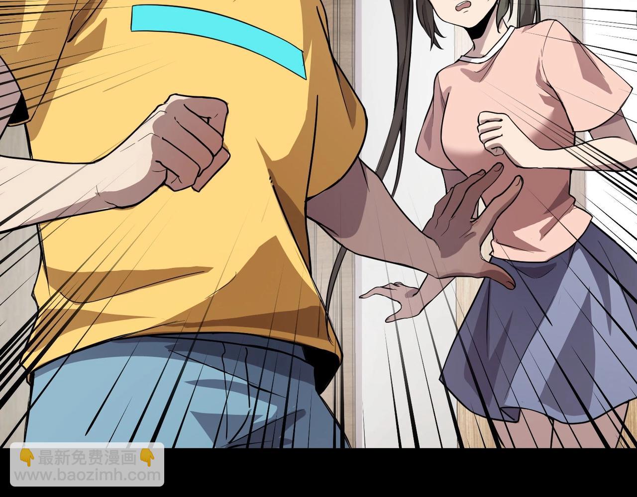 只有我能用召喚術 - 第54話 魔物入侵！曙光的行動！(3/4) - 1