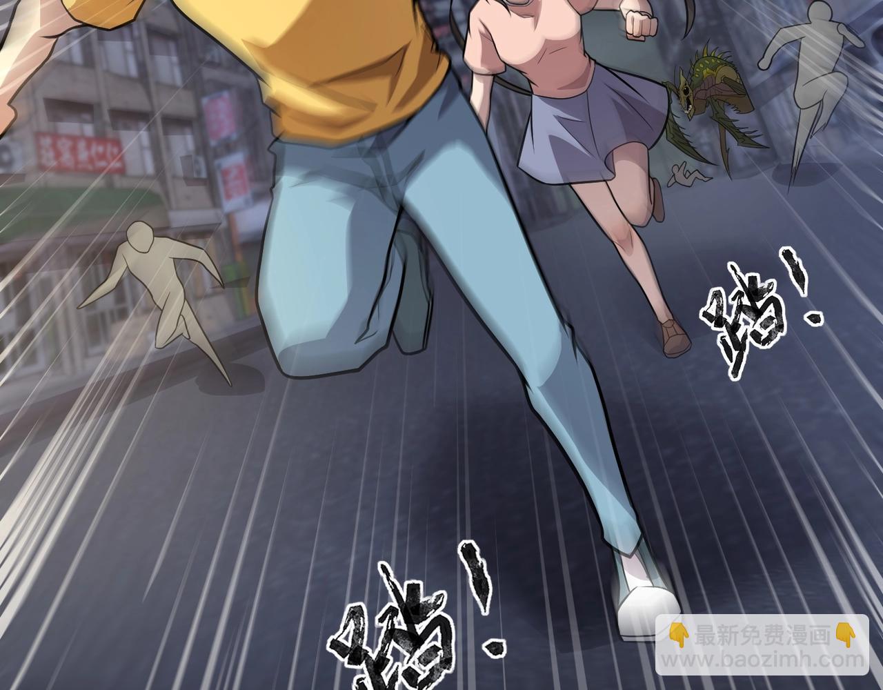 只有我能用召喚術 - 第54話 魔物入侵！曙光的行動！(3/4) - 3