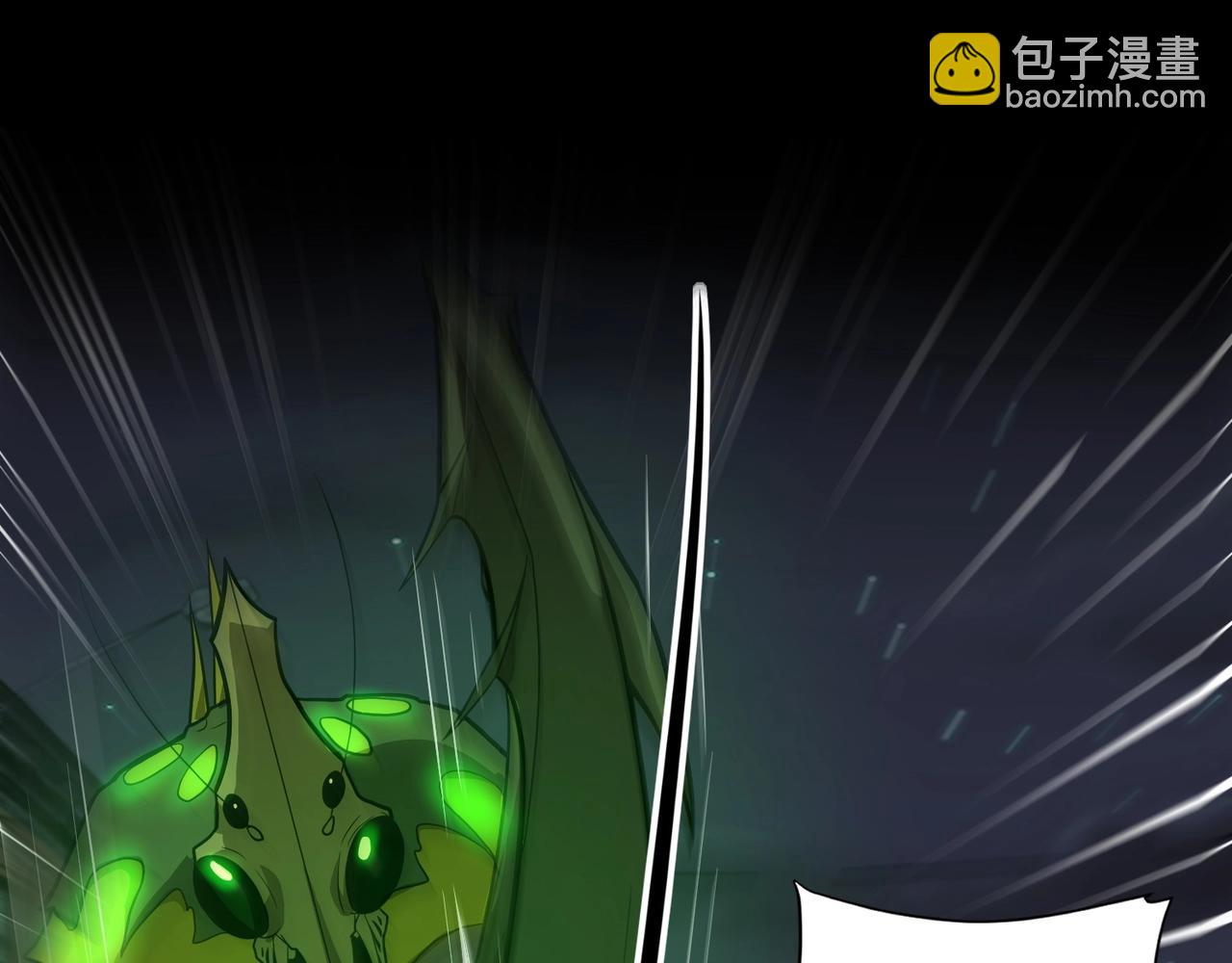 只有我能用召喚術 - 第54話 魔物入侵！曙光的行動！(3/4) - 5