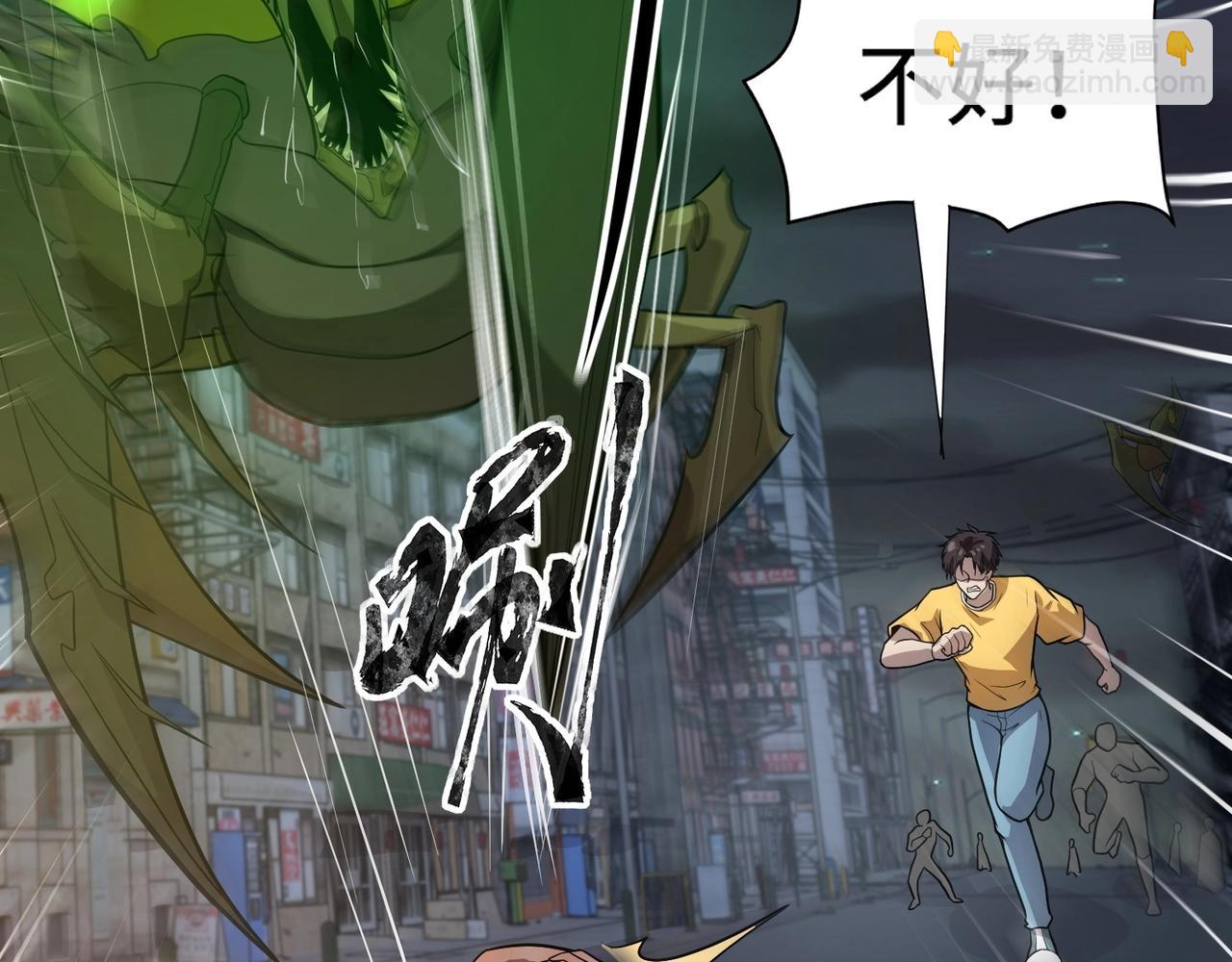 只有我能用召喚術 - 第54話 魔物入侵！曙光的行動！(3/4) - 6