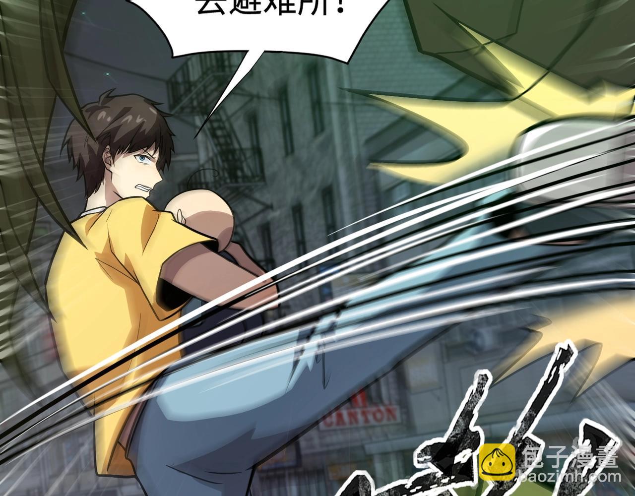 只有我能用召喚術 - 第54話 魔物入侵！曙光的行動！(3/4) - 1