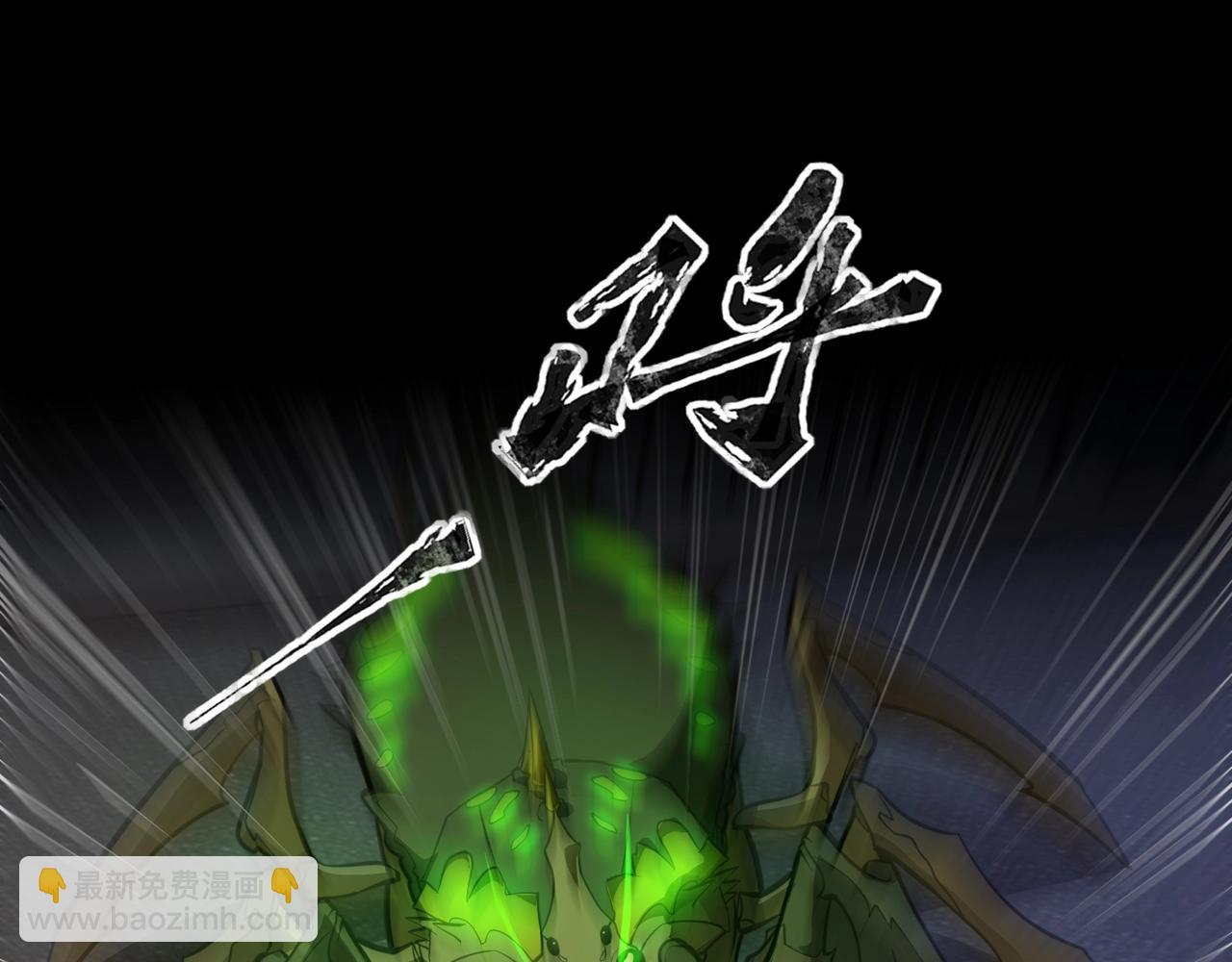 只有我能用召喚術 - 第54話 魔物入侵！曙光的行動！(3/4) - 4