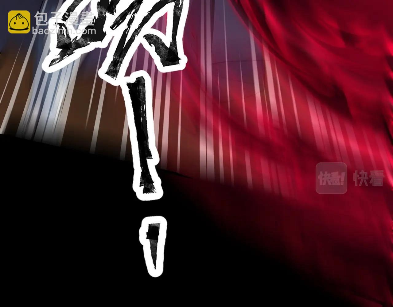 只有我能用召喚術 - 第54話 魔物入侵！曙光的行動！(1/4) - 7